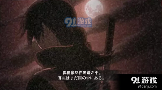 火影忍者暗部鼬写轮眼技能 B忍瞳术攻略