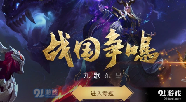王者荣耀S8赛季什么时候开始 王者荣耀S8赛季结束