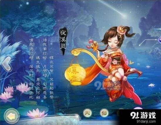 大话西游手游负敏血女鬼召唤兽选择指南