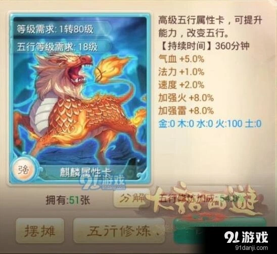 大话西游PK双火力打法攻略