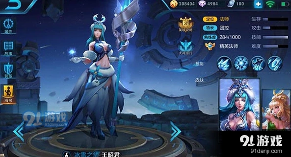 王者荣耀鬼谷子王昭君哪个更容易上手