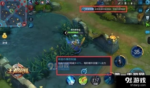 王者荣耀无限召唤入门攻略