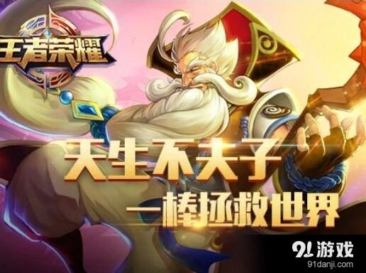王者荣耀老夫子S7铭文最佳搭配攻略