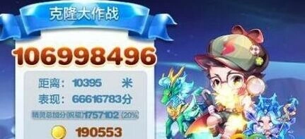 天天酷跑神探哈利克隆战高分阵容攻略