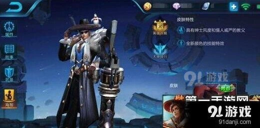 王者荣耀刘备出装指南教程