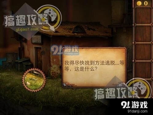 越狱风云通关教程大全