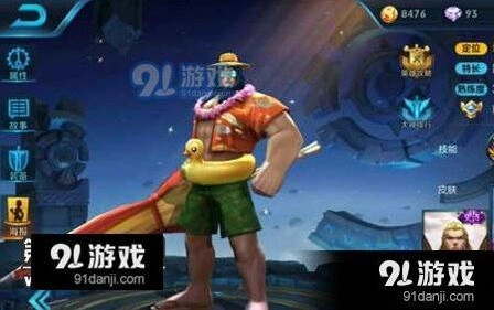 王者荣耀项羽S7坦克出装指南