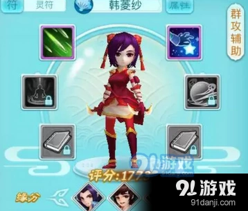 仙剑奇侠传韩菱纱觉醒怎么样 技能攻略