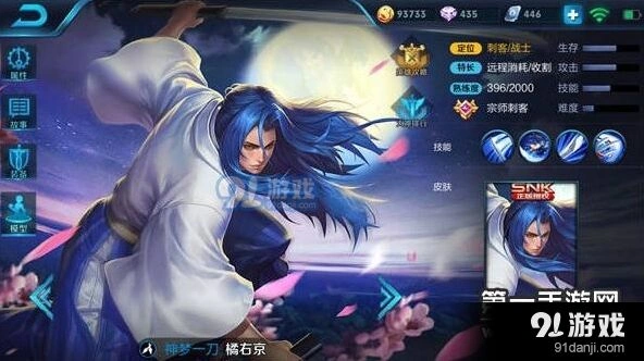 《王者荣耀》橘右京蛇形打法完全攻略技巧