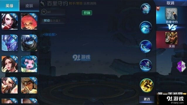 王者荣耀S8赛季新英雄百里守约何时上线