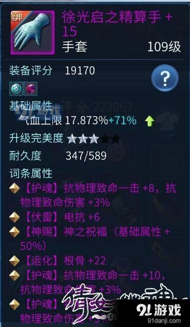 倩女幽魂手游侠客入门到精通