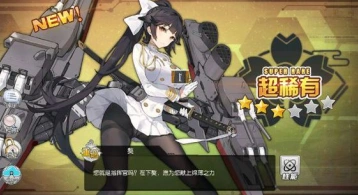 碧蓝航线重巡排行榜 重巡舰船点评