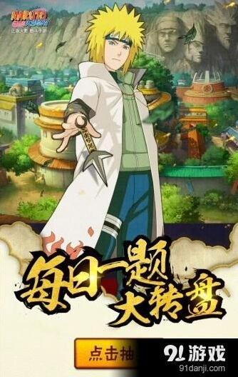 火影忍者3.17千代婆婆奥义技能答案