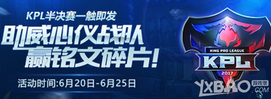 王者荣耀AG超玩会战队介绍