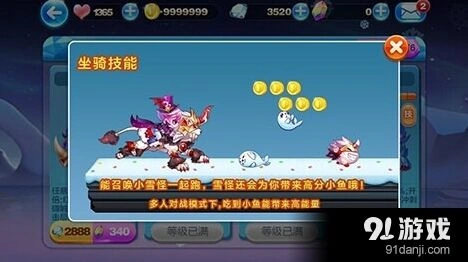 《天天酷跑》冥斗狮圣斗狮实战对比
