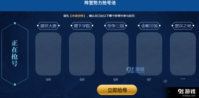 王者荣耀6月体验服阵营选择建议