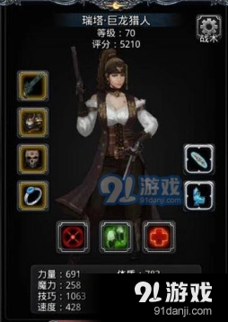 地下城堡2黑暗裂隙38层红龙打法要点