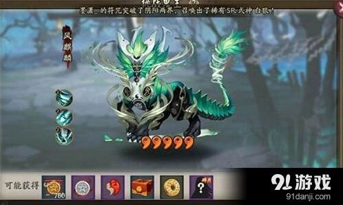阴阳师麒麟狩猎战主角选择技巧攻略