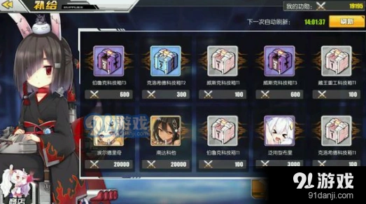 碧蓝航线金鱼雷对比选择攻略详解