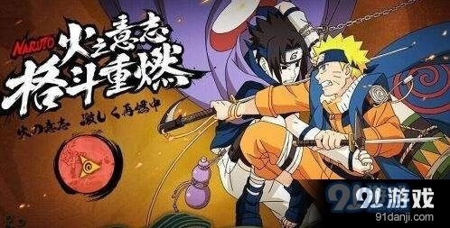 火影忍者 2017 TGA夏季赛：冠军背后的训练秘诀