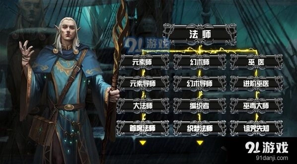 地下城堡2酒馆系统橙色角色获取