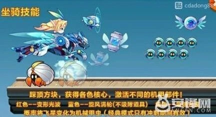 天天酷跑机甲云豹搭配方案推荐