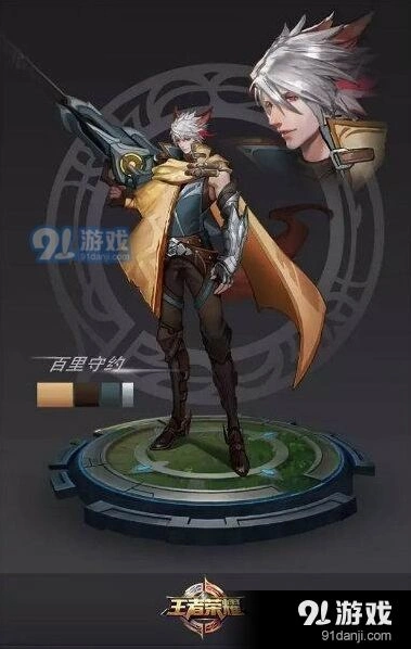 守约出装铭文 王者荣耀教学