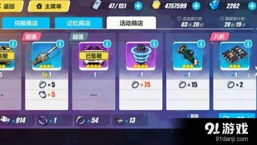 崩坏3猫爪戒指兑换心得