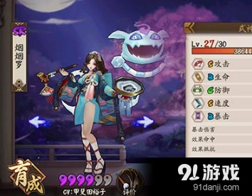阴阳师斗技般雪流阵容应对技巧