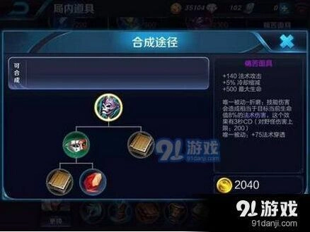 王者荣耀痛苦面具适用场景盘点