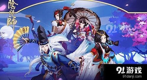 阴阳师手游画符抽卡时机教程