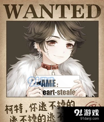 《奇迹暖暖》威尔顿午夜S搭配完整攻略
