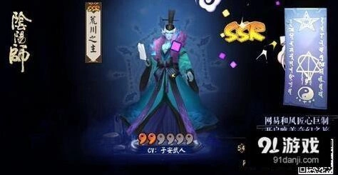 阴阳师荒川之怒副本奖励列表