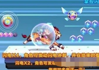 天天酷跑闪电艾伦高分阵容搭配心得