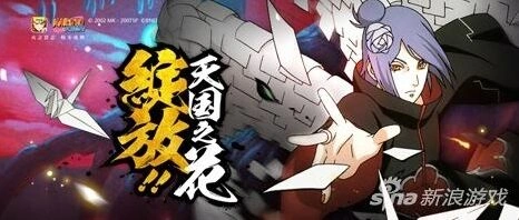 火影忍者手游小南技巧攻略，小南为什么值得练
