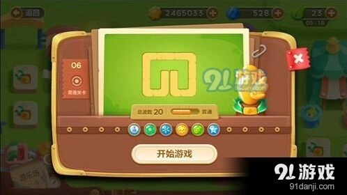 保卫萝卜3冒险模式游乐场第六关金萝卜技巧