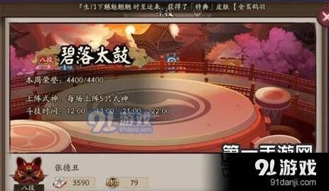 阴阳师1800分反手阵容实战技巧