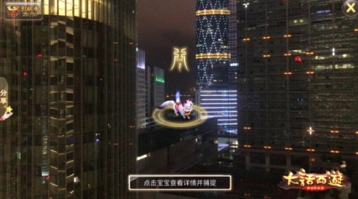大话西游手游本周更新内容 6月22日分享
