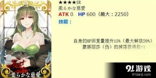 命运冠位指定赝作英灵礼装图鉴