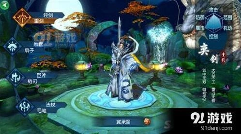 凡人修仙传武魁怎么样 新手入门指南
