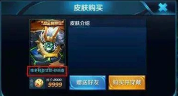 王者荣耀孙尚香维多利亚女王上线