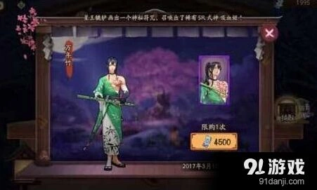 阴阳师万年竹vs黑童子强度对比全攻略