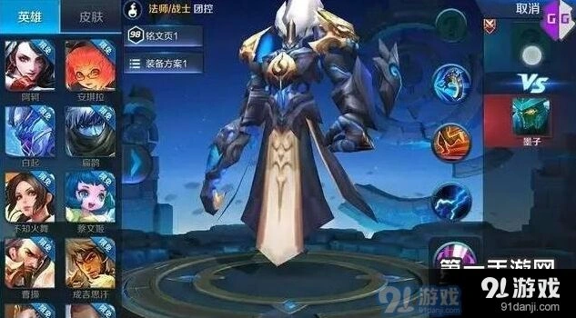 王者荣耀S8赛季新英雄曝光 百里玄策技能介绍