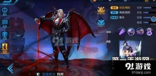 王者荣耀S7刘邦铭文搭配技巧 重做后完整教程