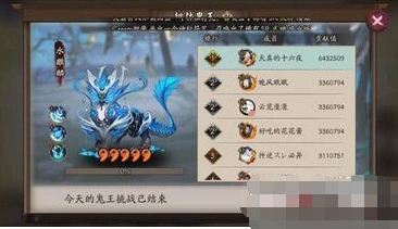 阴阳师五星麒麟快速通关