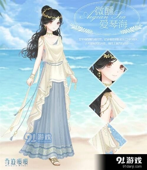 《奇迹暖暖》传统数字图书馆活动指南