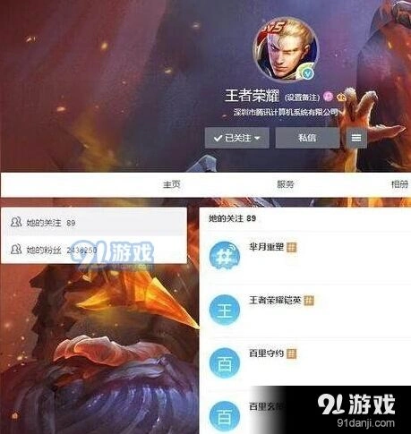 王者荣耀百里玄策六神装技巧