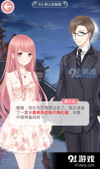 《奇迹暖暖》第八章完美攻略8-6关卡