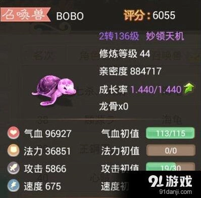 大话西游手游波月洞9级攻略指南