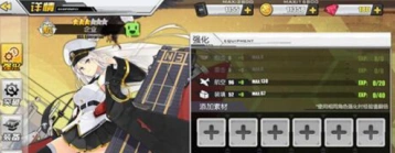 碧蓝航线突破强化系统分析 新手培养指南